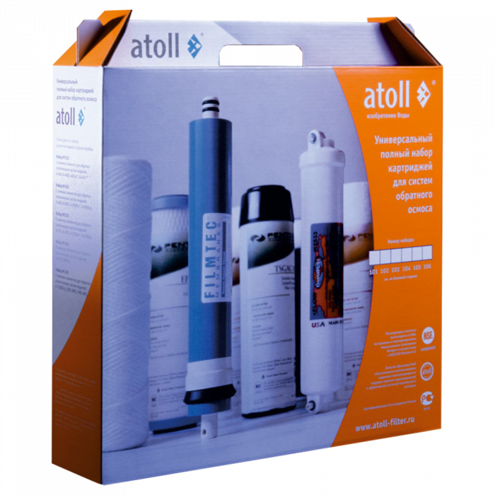 Набор картриджей atoll №105 STD (для A-3300Ecp)
