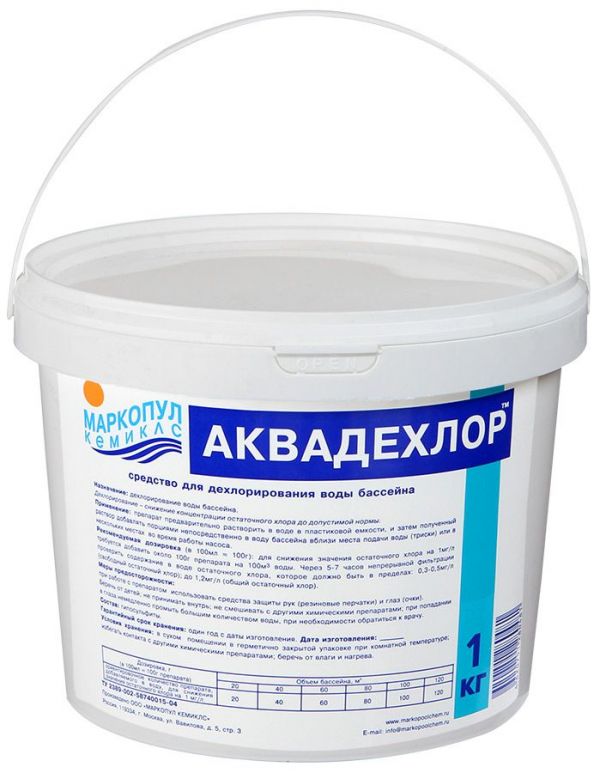 АКВАДЕХЛОР (порошок) 1 кг (б.)
